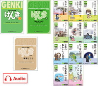 Genki Pattern GENKI: An Integrated Course in Elementary Japanese [Third Edition ...